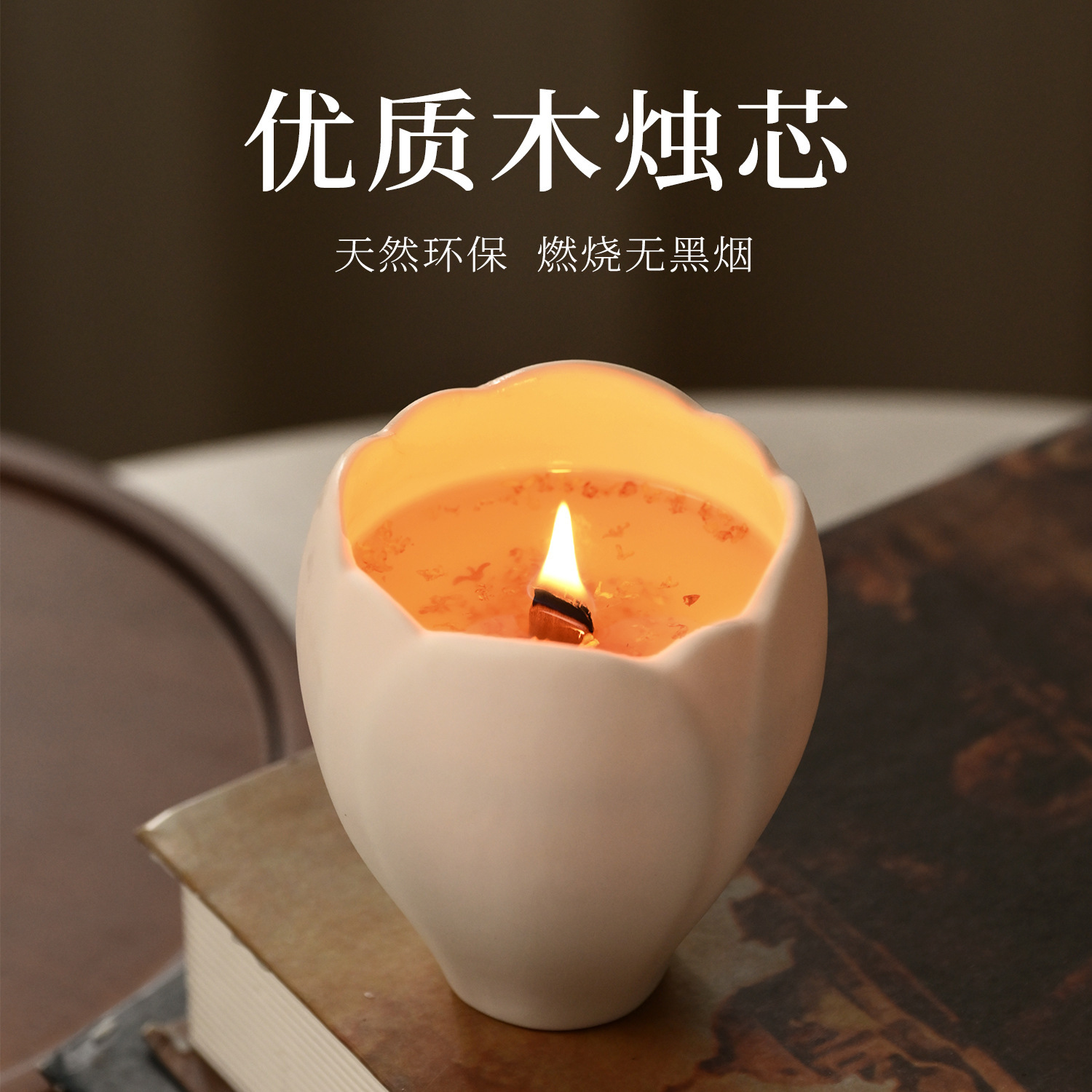 Vela de aromaterapia para deco - Soy Wax reseña y precio